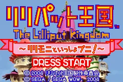 Lilliput Oukoku - Lillimoni to Issho Puni! title screen