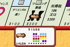 EX Monopoly screenshot