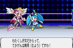 Mugenborg screenshot