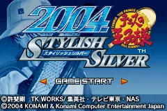 Tennis no Ouji-sama 2004 - Stylish Silver title screen