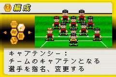 J.League Pocket 2 screenshot