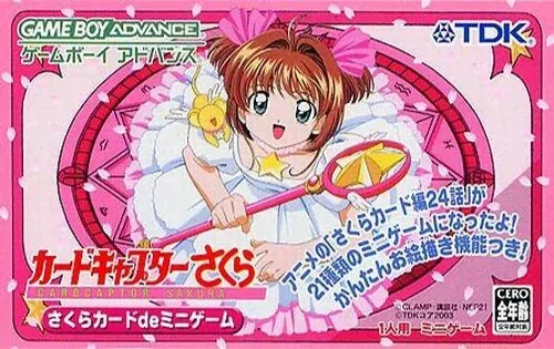 Backdrop artwork for Cardcaptor Sakura - Sakura Card de Mini Game