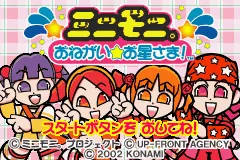Mini Moni. - Onegai Ohoshi-sama! title screen
