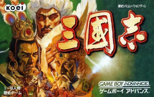 Backdrop artwork for Sangokushi