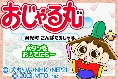 Ojarumaru - Gekkouchou Sanpo de Ojaru title screen