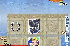 Konjiki no Gashbell!! The Card Battle for GBA screenshot