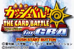 Konjiki no Gashbell!! The Card Battle for GBA title screen