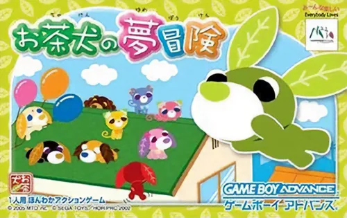 Backdrop artwork for Ochaken no Yume Bouken