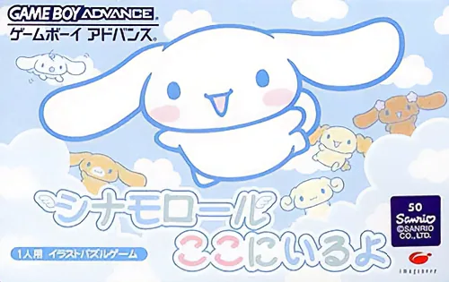 Cinnamoroll - Koko ni Iru yo box art
