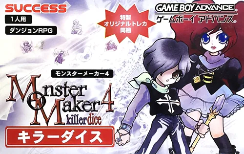 Backdrop artwork for Monster Maker 4 - Killer Dice