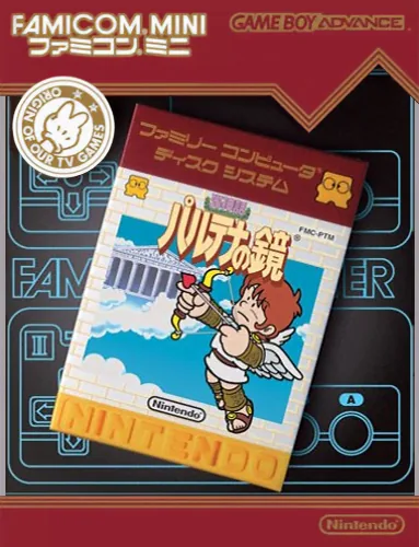 Backdrop artwork for Famicom Mini 24 - Hikari Shinwa - Palthena no Kagami