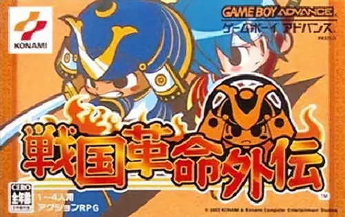 Sengoku Kakumei Gaiden cover art for Nintendo Game Boy Advance