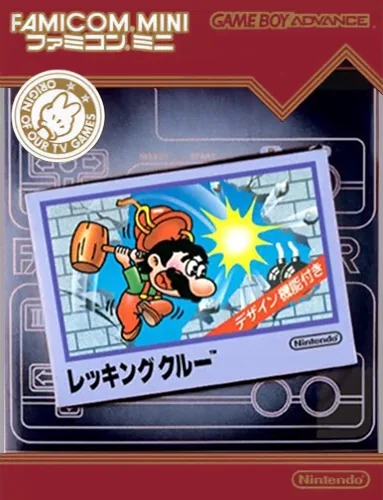 Backdrop artwork for Famicom Mini 14 - Wrecking Crew