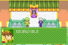 Kisekko Gurumii - Chesty to Nuigurumi-tachi no Mahou no Bouken screenshot