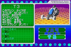 Bouken Yuuki Pluster World - Pluston GP screenshot