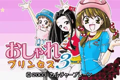 Oshare Princess 3 title screen