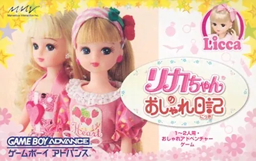 Licca-chan no Oshare Nikki cover art for Nintendo Game Boy Advance