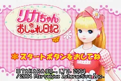 Licca-chan no Oshare Nikki title screen