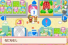 Little Patissier - Cake no Oshiro screenshot
