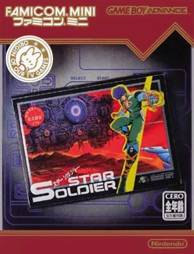 Backdrop artwork for Famicom Mini 10 - Star Soldier