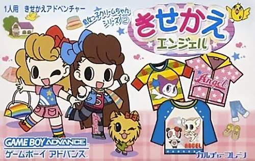 Majokko Cream-chan no Gokko Series 2 - Kisekae Angel cover art for Nintendo Game Boy Advance
