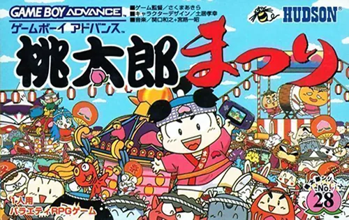 Backdrop artwork for Momotarou Matsuri