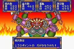 Momotarou Matsuri screenshot