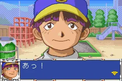 Bakuten Shoot Beyblade 2002 - Gekisen! Team Battle!! Kouryuu no Shou - Daichi Hen screenshot