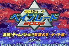 Bakuten Shoot Beyblade 2002 - Gekisen! Team Battle!! Kouryuu no Shou - Daichi Hen title screen