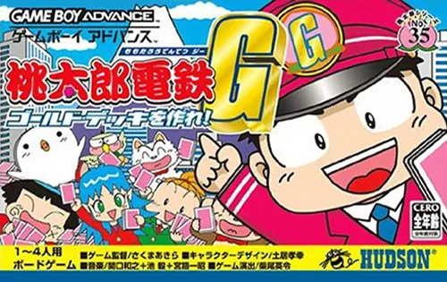 Backdrop artwork for Momotarou Dentetsu G - Gold Deck o Tsukure!