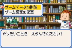 Momotarou Dentetsu G - Gold Deck o Tsukure! screenshot