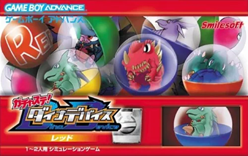Backdrop artwork for Gachasute! Dino Device - Red