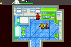 Gachasute! Dino Device - Red screenshot
