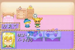 Wagamama Fairy Mirumo de Pon! - 8 Nin no Toki no Yousei screenshot