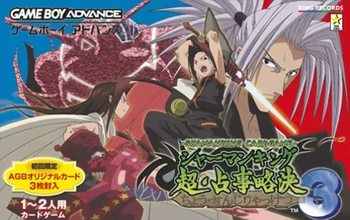 Shaman King Card Game - Chou Senjiryakketsu 3 cover art for Nintendo Game Boy Advance