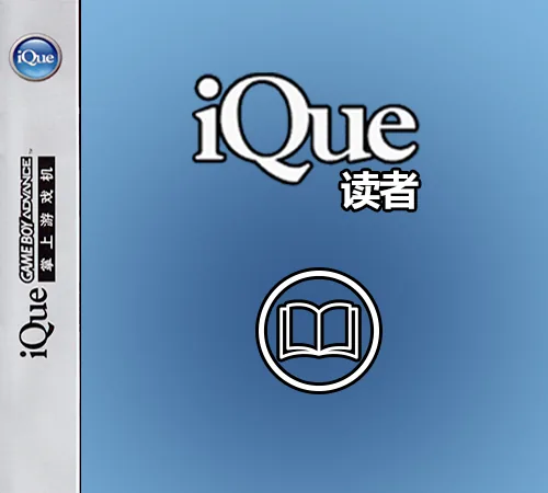 Backdrop artwork for iQue Reader