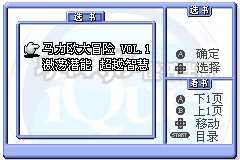 iQue Reader screenshot