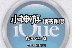 iQue Reader title screen
