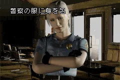 Play Novel - Silent Hill screenshot