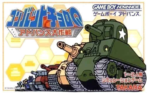 Combat Choro Q - Advance Daisakusen cover art for Nintendo Game Boy Advance