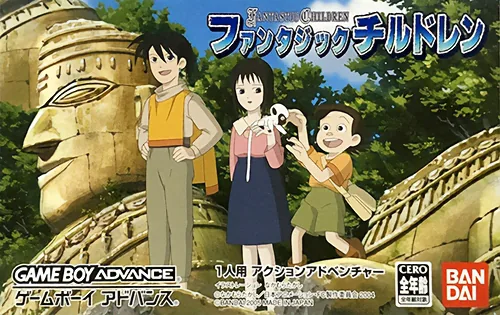 Backdrop artwork for Fantastic Children