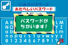EZ-Talk - Shokyuu Hen 5 screenshot
