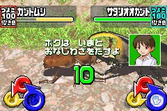 Kouchuu Ouja Mushiking - Greatest Champion e no Michi screenshot
