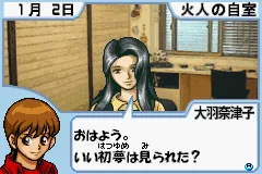 Toukon Heat screenshot