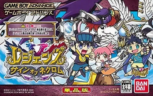 Legendz - Sign of Nekuromu cover art for Nintendo Game Boy Advance