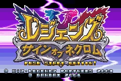 Legendz - Sign of Nekuromu title screen