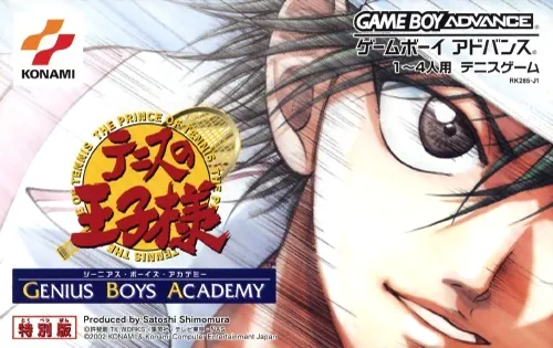 Backdrop artwork for Tennis no Ouji-sama - Genius Boys Academy