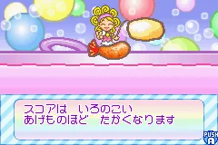 Dokidoki Cooking Series 2 - Gourmet Kitchen - Suteki na Obentou screenshot