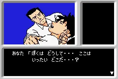 Famicom Mini 27 - Famicom Tantei Club - Kieta Koukeisha - Zen, Kouhen screenshot