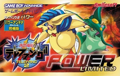 Backdrop artwork for Keitai Denjuu Telefang 2 - Power